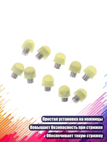 Машинка для стрижки 13AC1204306_AZZZ, желтый