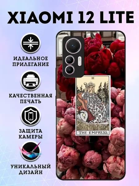 Чехол на Xiaomi 12 Lite принт карта таро