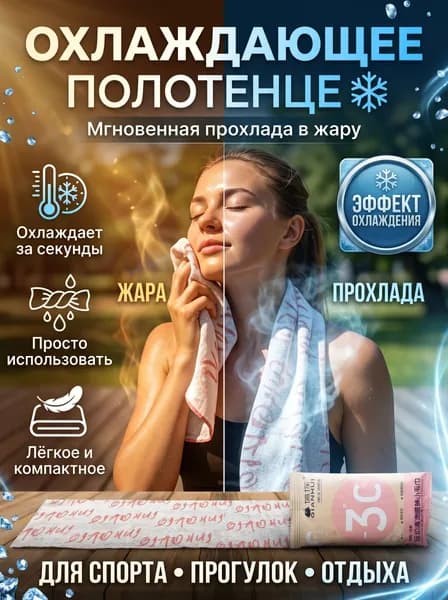 Мульти-Shop Влажные салфетки 1 шт