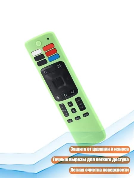 Чехол силиконовый для пульта ERF3A6, Светящийся зеленый