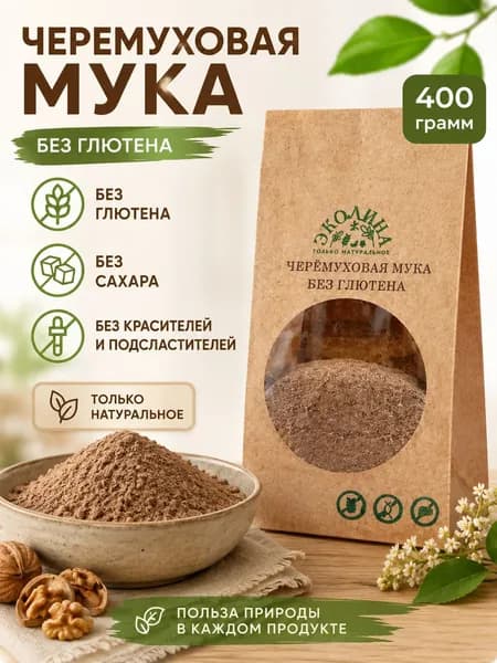 Черемуховая мука без глютена. 400г. "Эколина"