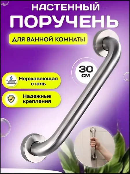 Душевой комплект разноцветный-.
