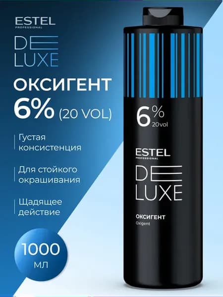 PROFESSIONAL Оксигент DELUXE 6% для окрашивания волос, 1000