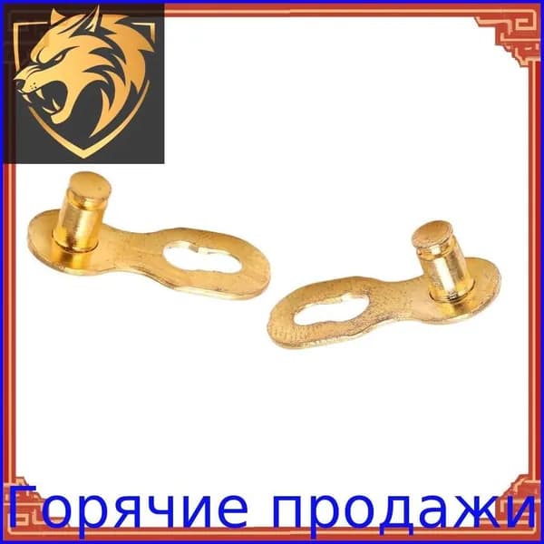 Замок для цепи велосипеда, прочный и надежный, для 6/7/8-скоростных цепей