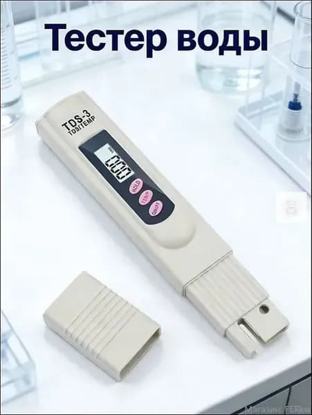 Портативный измеритель качества воды, TDS метр, 1 шт, с ЖК-экраном, для фильтра и водопроводной воды
