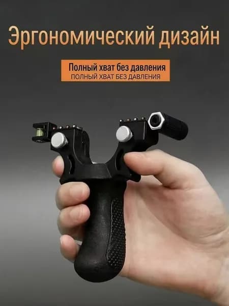 Резинка для рогатки