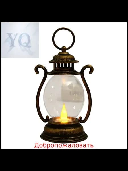 Ретро LED-лампа в стиле керосиновой