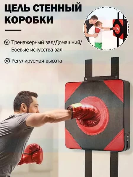 Макивара