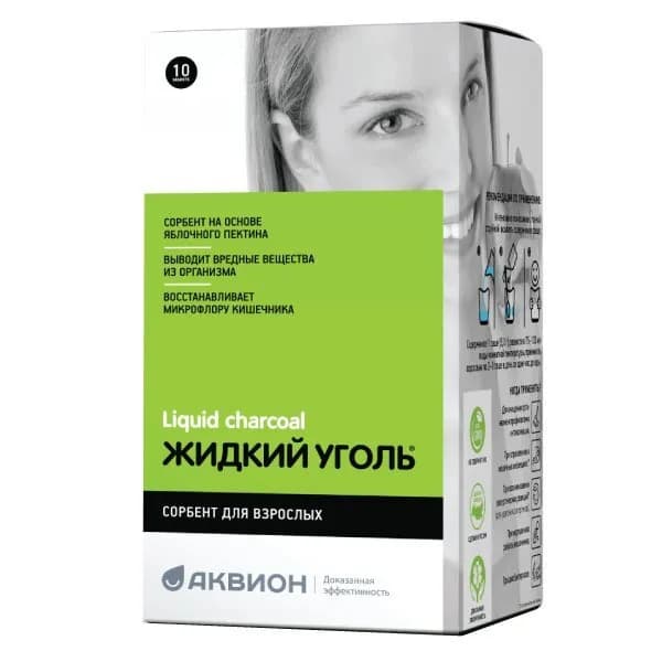 ЖИДКИЙ УГОЛЬ комплекс с пектином пор. саше 5г №10