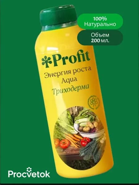 Триходерма жидкая Энергия роста Aqua для растений, 0,2 л