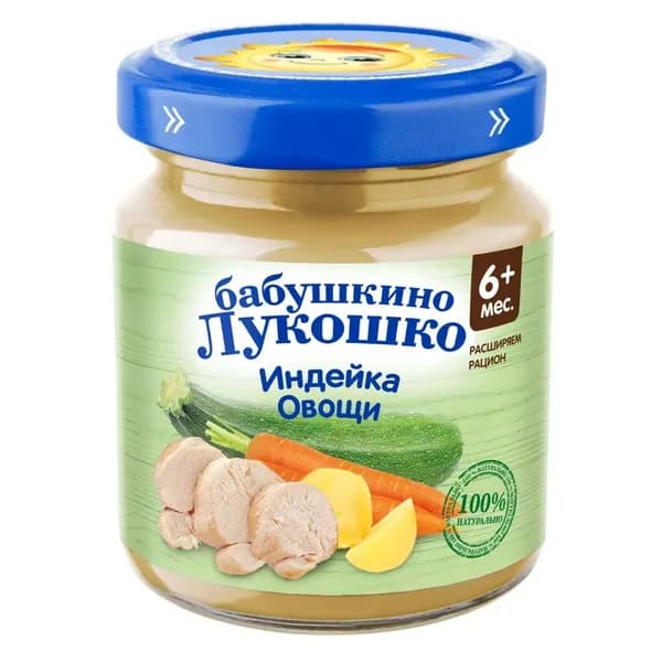 Пюре Бабушкино лукошко Рагу овощное с индейкой, с 6 месяцев, 100 грамм, 6 шт.