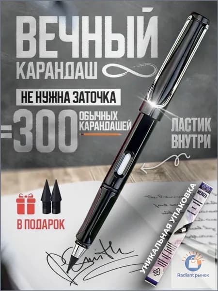 Карандаш, твердость: HB (Твердо-мягкий), толщина: 0.5 мм, 1 шт.