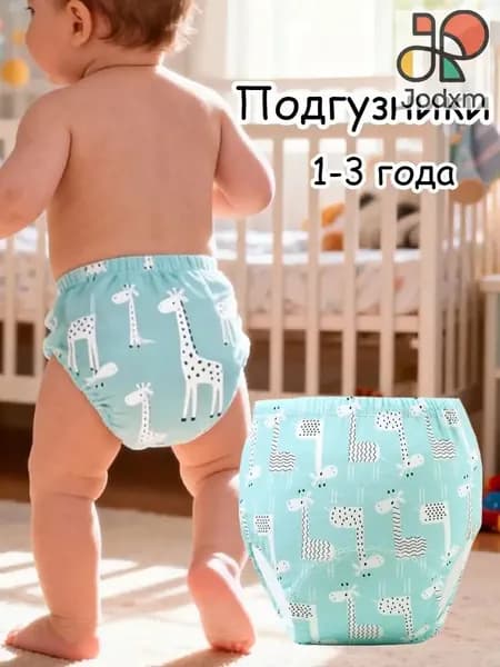 Комплект из 5 пеленок для младенцев, качественные подгузники