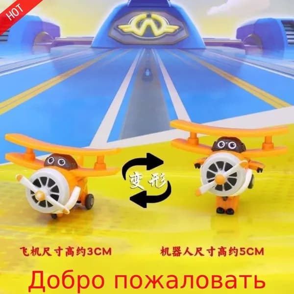 Трансформер