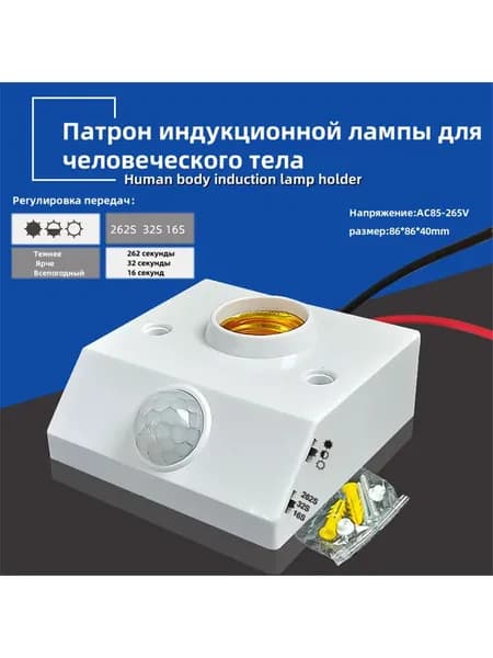 Патрон для лампы, Цоколь:E27, 1 шт.