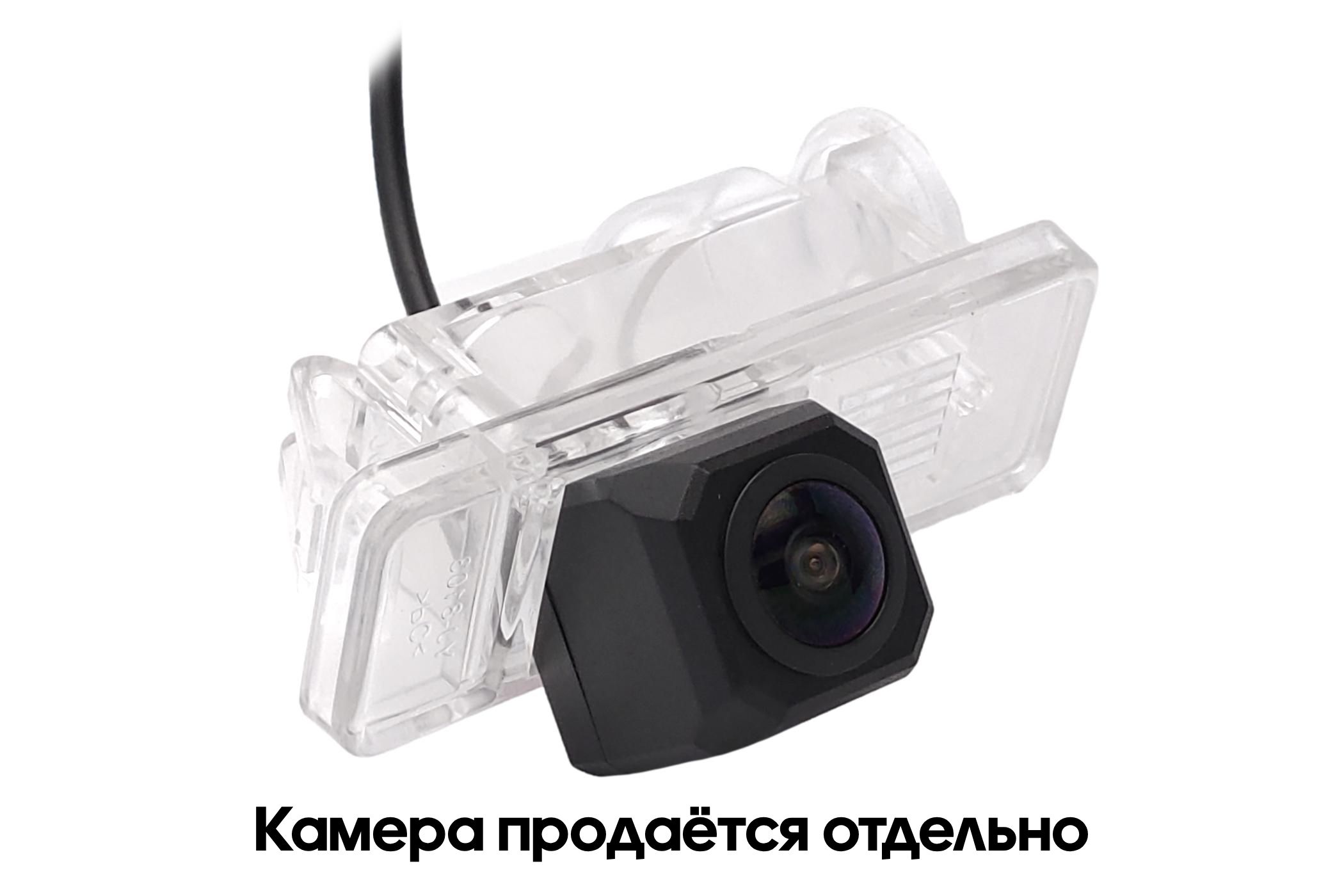 CAM-MRVN адаптер для CAM-7 в подсветку номера Mercedes Viano
