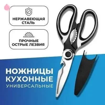 Точилка для ножей, ножниц, 10 см, 1 предм.