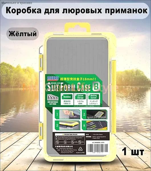 Коробка для рыболовных приманок. Многофункциональное удобное рыболовное снаряжение
