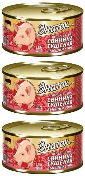 Знаток Свинина тушеная Гост, 325 г, 3 шт