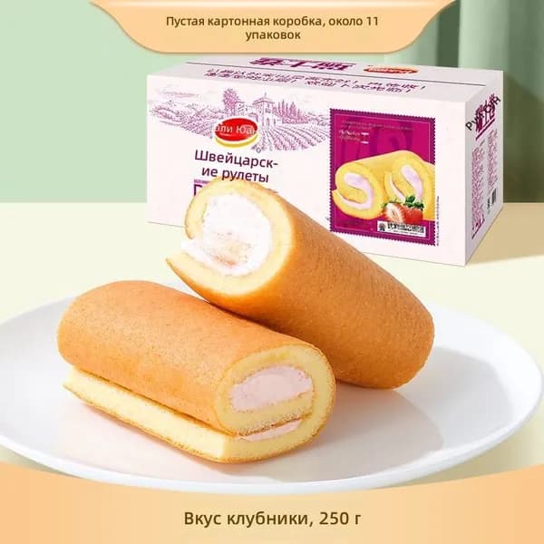 Швейцарский рулет Daliyuan, клубничный вкус, 250 г (около 11 шт)