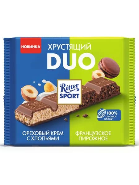 Шоколад молочный Ritter Sport Duo с начинками из орехового крема с хлопьями и с пирожным какао-макарун, 218 г