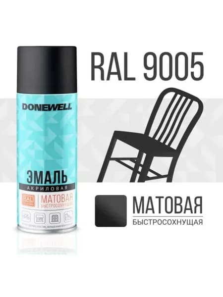 DONEWELL Аэрозольная краска, Глянцевое покрытие, черный матовый