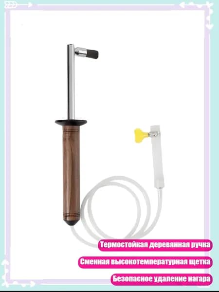 Пароочиститель 3EE1701216_DFB