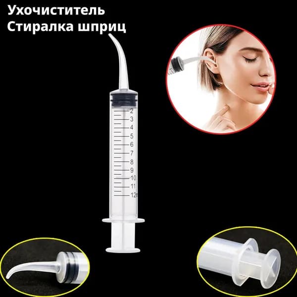 Инструмент для чистки ушей, носа, 1 шт.