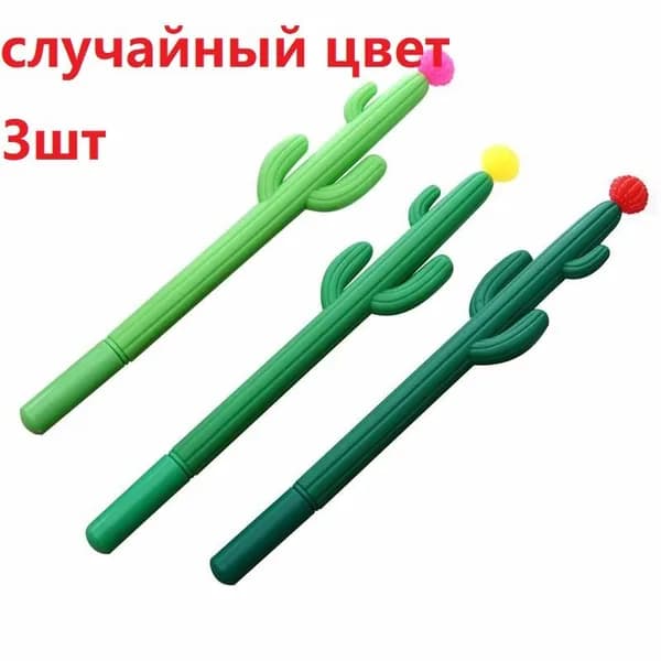 Набор ручек, толщина линии: 0.5 мм, цвет: Черный