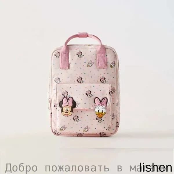 Рюкзак