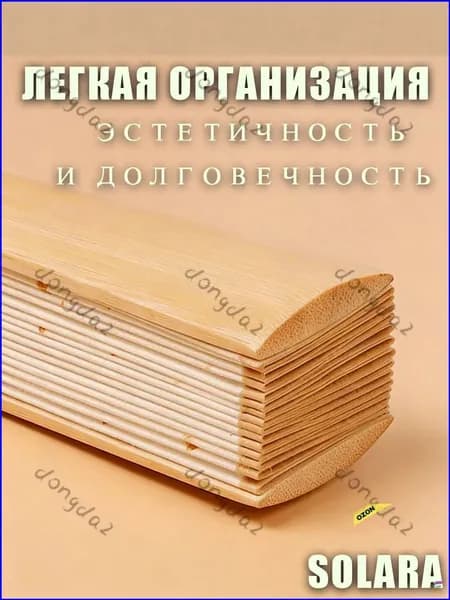 Опахало для бани Бамбуковый, 1 шт.