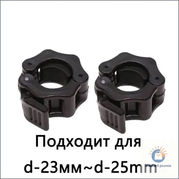 Замок для грифа