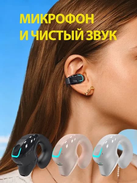 Наушники беспроводные с микрофоном, Bluetooth, USB Type-C, черный