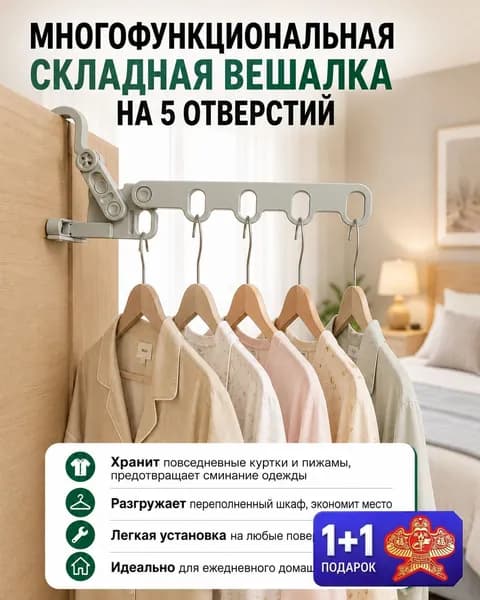 Сушилка для белья напольная складная х 5 см пластик 1 шт лазурный