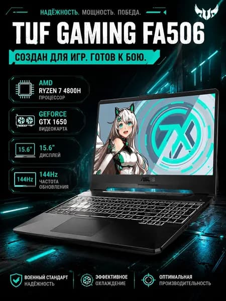 ASUS Игровой ноутбук 15.6", AMD Ryzen 7 4800H, RAM 32 ГБ, SSD 1024 ГБ, NVIDIA GeForce GTX 1650 (4 Гб), Windows Pro, серый металлик, Английская раскладка