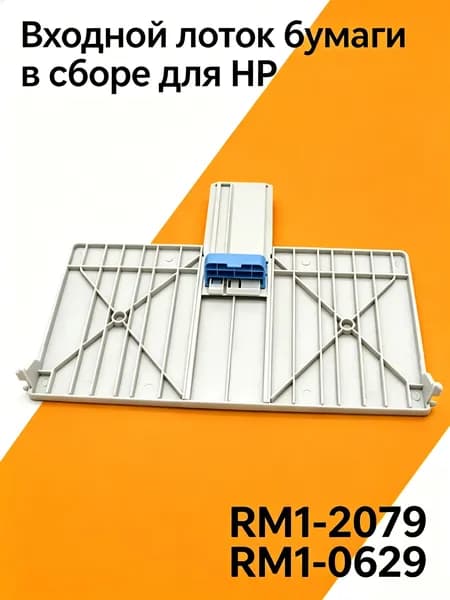 Расходник для печати, совместимый, Белый (white), 1 шт