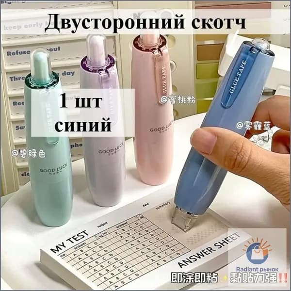 Клей канцелярский 1 шт., 54 мл./ 12.03 г.