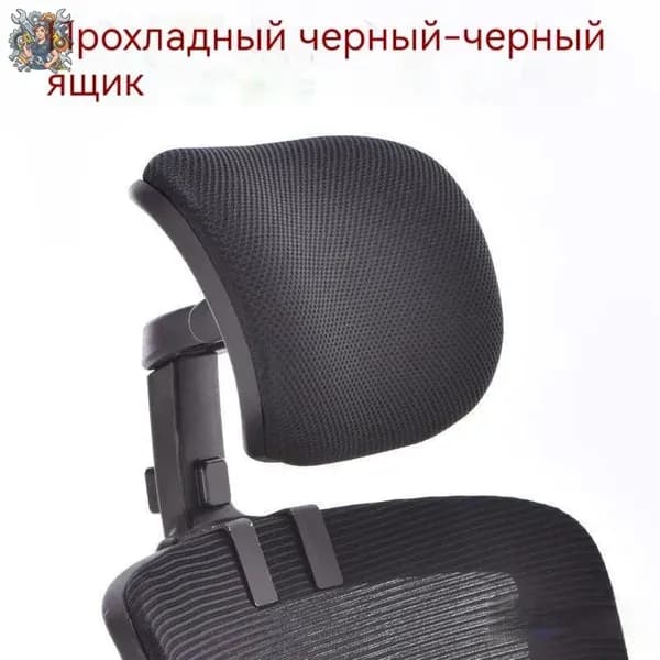 Запчасти для стула, 26х10х15 см