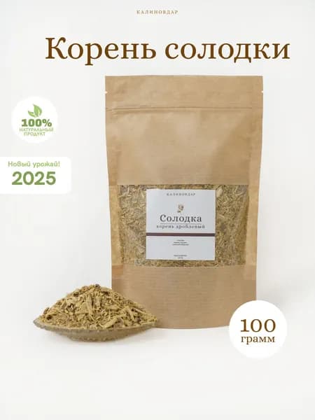Солодка корень сушеный, 100г