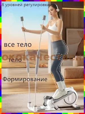 Эллиптический тренажер oTyx_3351566915-Hedc