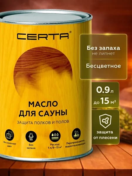 Масло для дерева CERTA, масло для сауны, 0,8 л