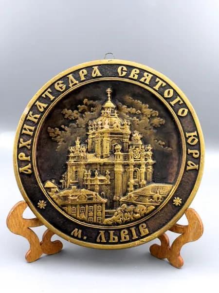 Панно "Архиктедра Святого Юра" 12см керамика