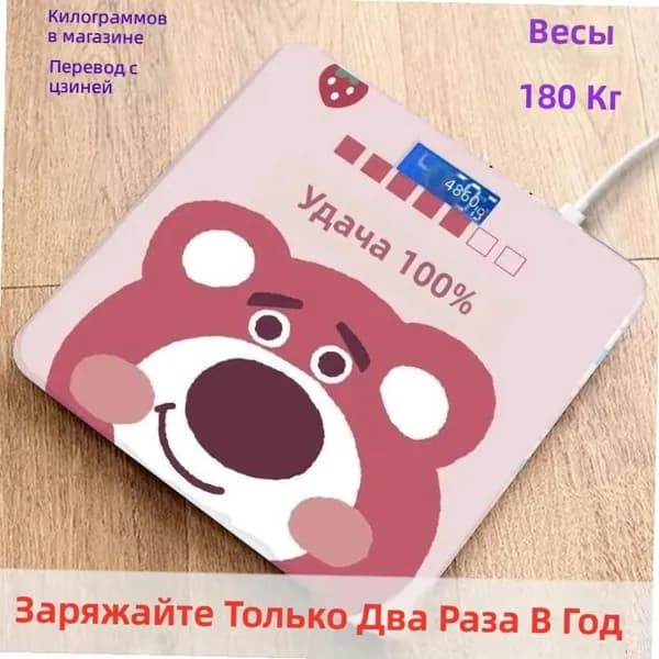 IKEA Напольные весы