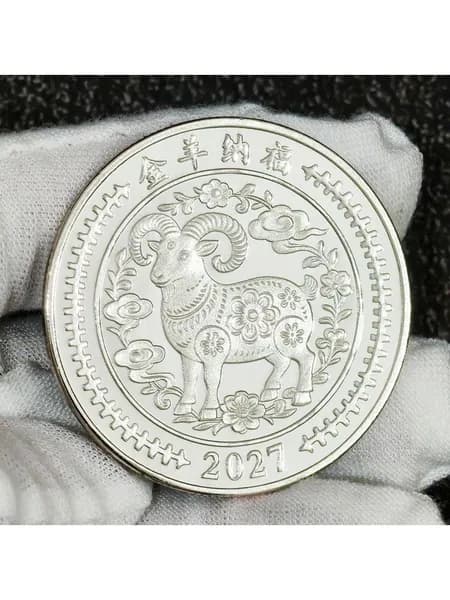 Подарочная памятная монета "Золотая овца"