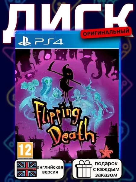 Flipping Death PS4, английская версия