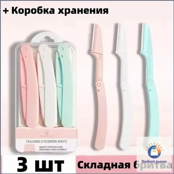 Триммер MZ03010-_M20260601-jqeaI