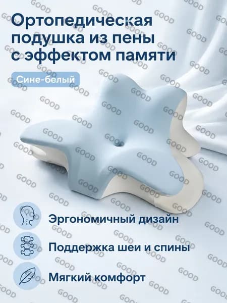 Изголовье кровати,43х68х24см