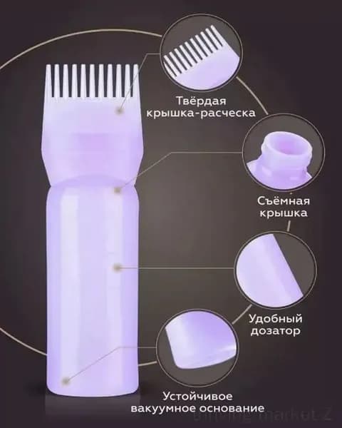 Салон Дома, Аппликатор - дозатор парикмахерский для окрашивания, ёмкость для смешивания краски и нанесения маски для волос, для салона, для парикмахера, объем 170мл., комплект 1 шт.