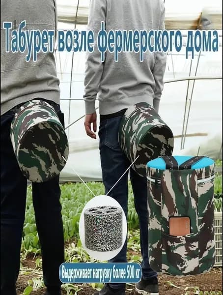 Садовый стул, Пенополиуретан, 25х25х18 см, 1 шт