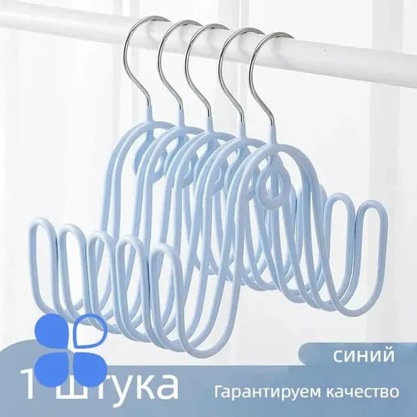 Сушилка для обуви